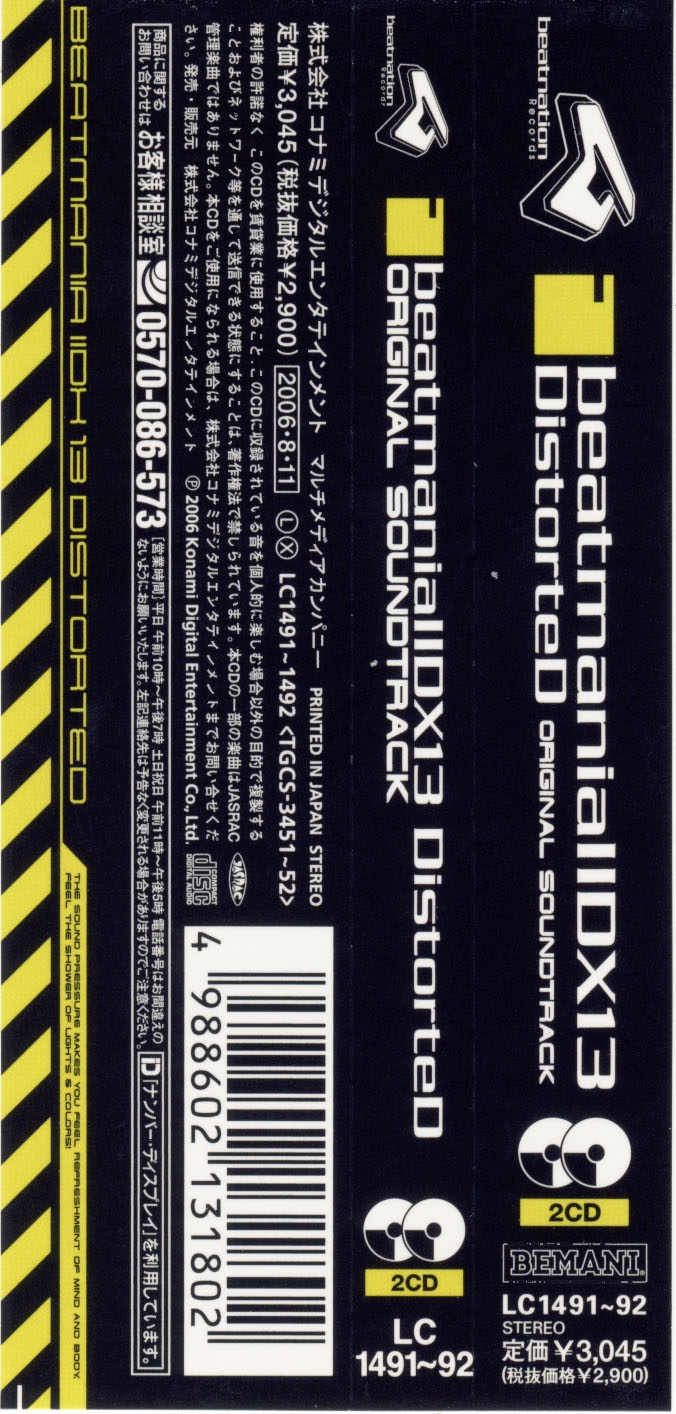 beatmania IIDX 13 DistorteD ORIGINAL SOUNDTRACK (2006) MP3